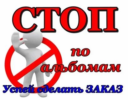 Прислать ч