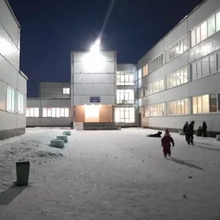 Мбоу сош 8 бердск