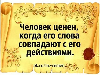 Отзыв очень ценен
