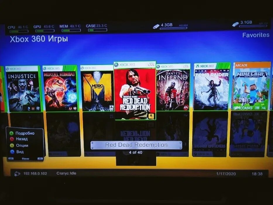 Запускается 360 freeboot. Игры на xbox 360 freeboot. прошивка xbox 360 e freeboot. игры для эмуляторов для xbox 360 freeboot. xbox 360 120gb jasper.