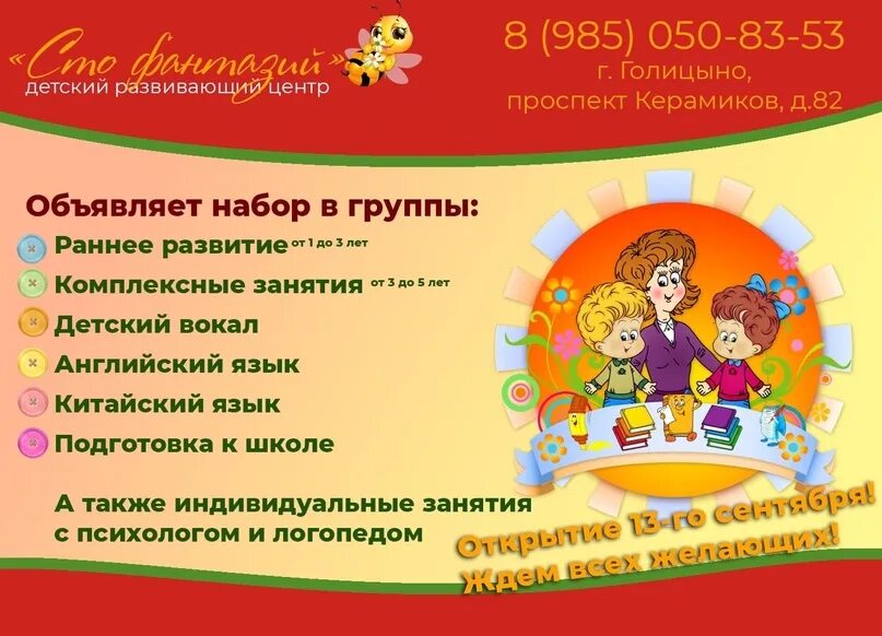 985 50 50. 985 50 50. Remy 35si 8600244 генератор. Сервисный ремонт телефонов. Мяткие.