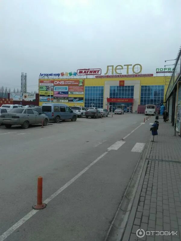 Золотая коса таганрог пляж. Лету таганрог. Памятник таганрог каменная лестница. Лету таганрог. Таганрогская набережная г таганрог.