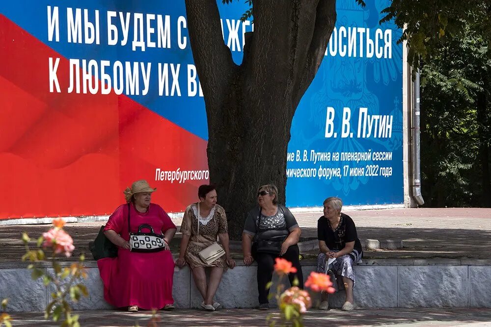 Сайт правительства запорожской области. Референдум в Запорожской области. Администрация Запорожской области. ВГА Запорожской области. Плакат референдумы Запорожская область.