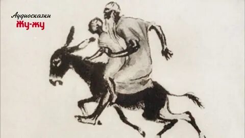 Участником какого балета являлся ослик
