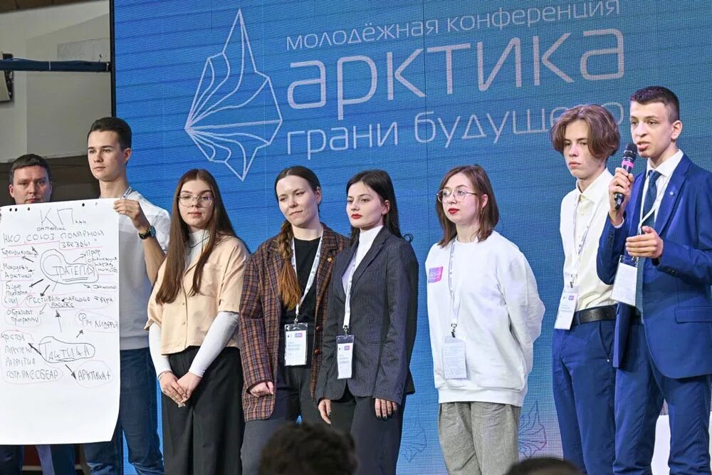 Проекты башкортостан арктика перспективы развития ИЛАН РАН на VII Международном Арктическом саммите