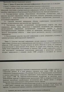 Сравните тексты определите