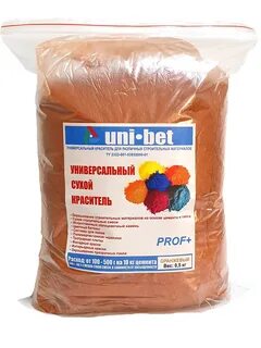 Пигмент для раствора