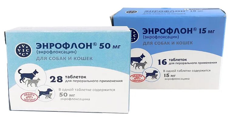Применение энрофлон дозировка. Энрофлон для телят 10. антибиотик для кур энрофлон. энрофлон 50мг антибиотик 28таб. вик энрофлон таб.50мг №28.