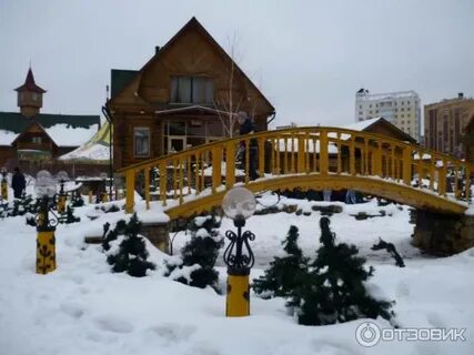 Туган авылым ул