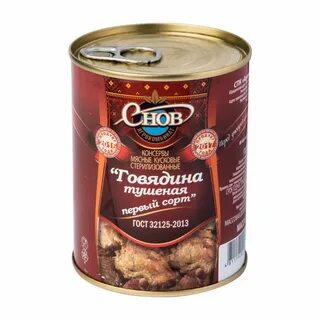 Тушенка белорусская снов говядина