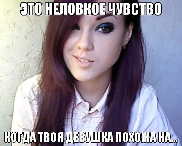 U. саша грей сигна. фабрика не родись красивой клип. неловкое чувство. красивая песня текст.