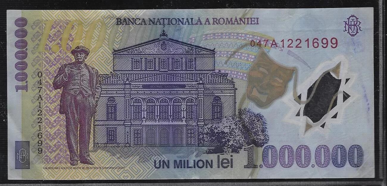 1000000 рублей цифра. Крупные купюры евро. 1000000000000000 рублей. 1 млн надпись. Купюра секстиллион.