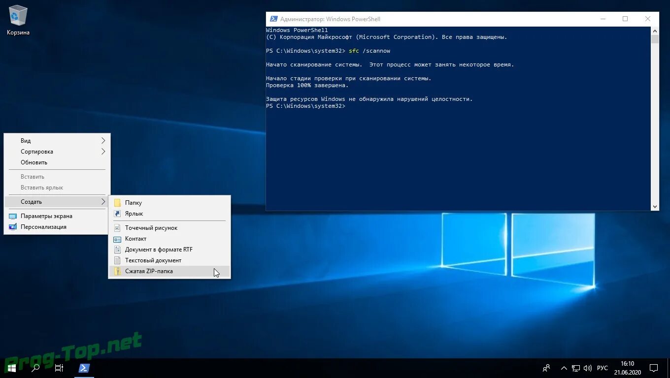 Windows 10 LTSC фото. Облегченная версия Windows 10 LTSC. Windows 10 LTSC 2021. Windows 10 Enterprise LTSC 2021.