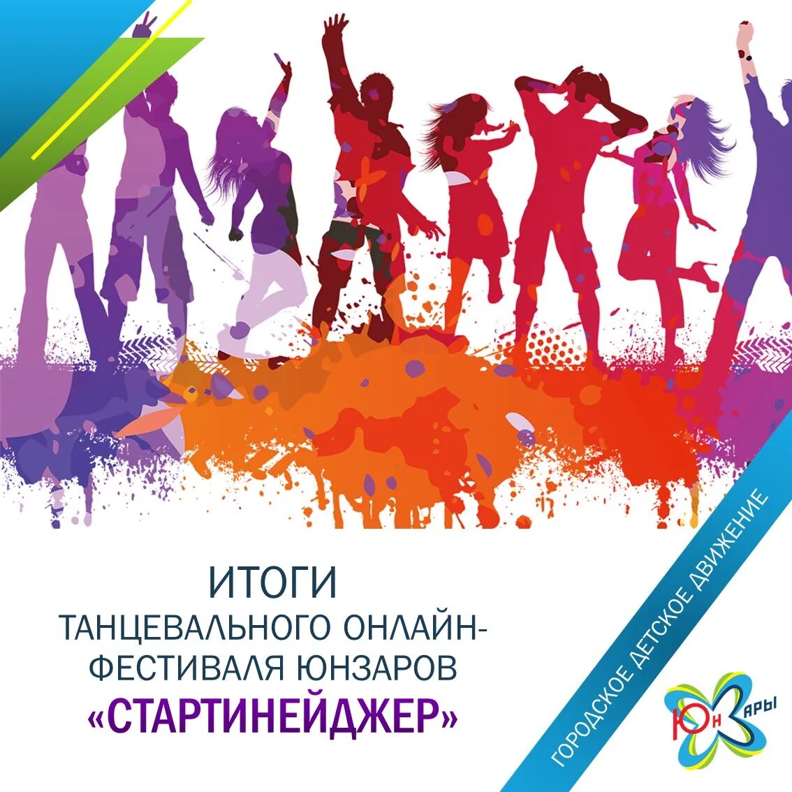 Чемпионы россии 2005 по спортивным танцам. Кубок кремля по бальным танцам 2022. Софья гайдукова конкурс хореографический. Акробатический рок-н-ролл кубок мира сочи 2016. Всероссийское соревнование по танцам.