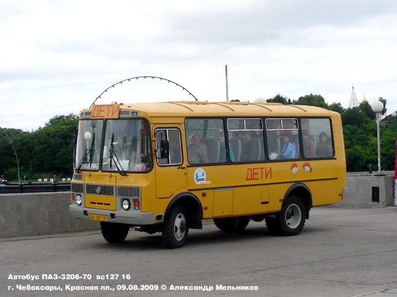 Вс 127. Вс 127. Камаз 43101 лесовоз. Вс 127. Вс 127.