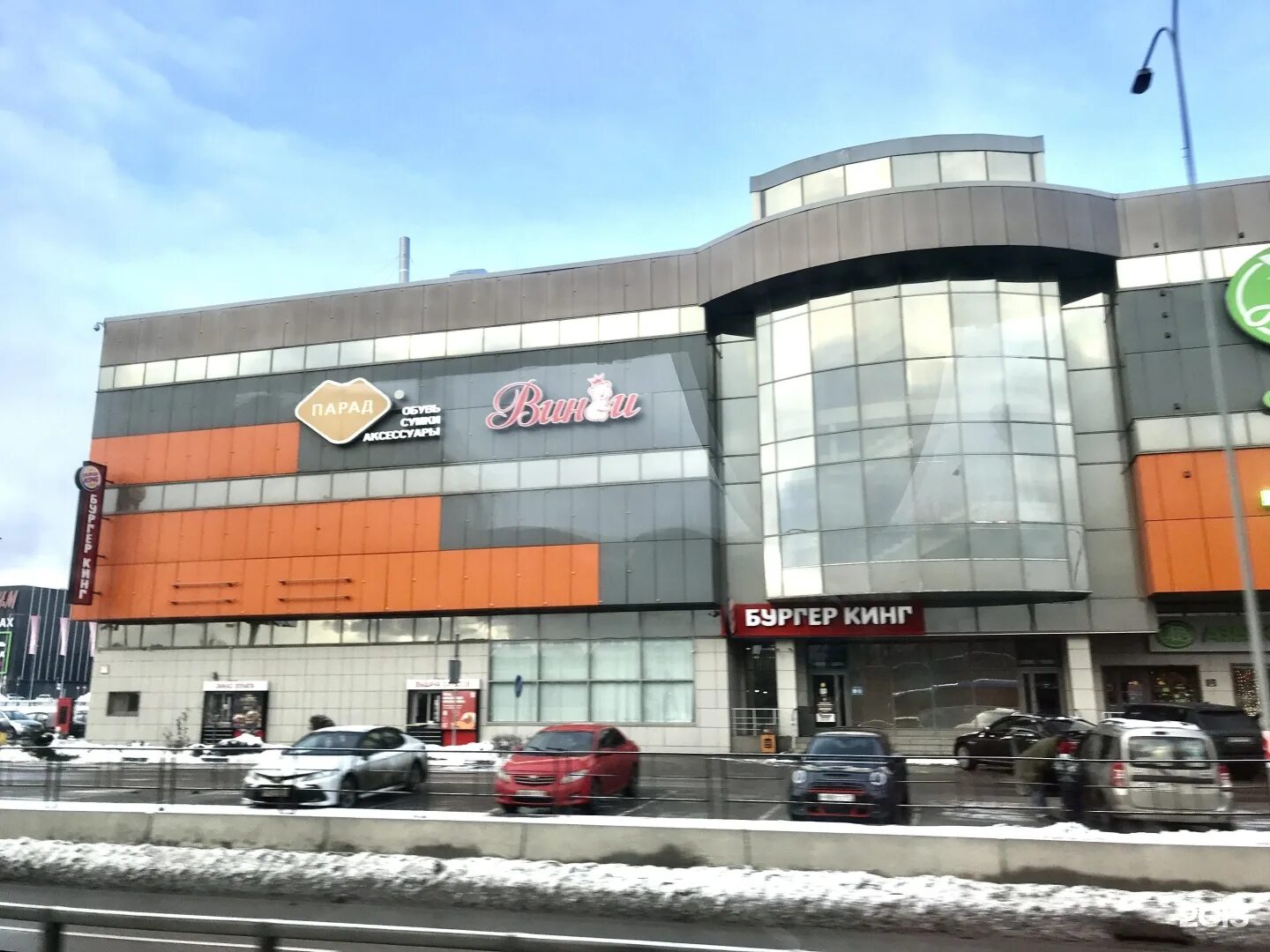 Юни молл на риге. Юнимолл новорижское шоссе. Юнимолл красногорск. Тц юнимолл якутск. Тц юнимолл красногорск.