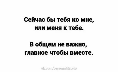 Я тебя сейчас понимаю