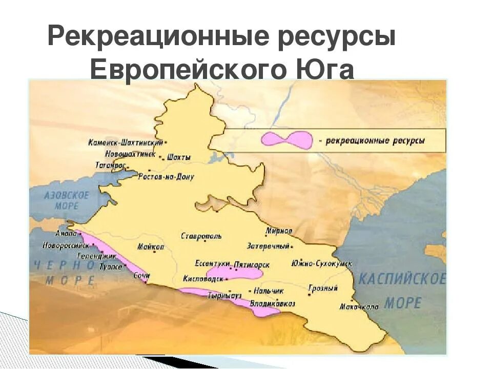 Территория кавказ 3. Карта кавказа 1942. Кавказский заповедник и сочинский национальный парк на карте. Кавказский государственный природный биосферный заповедник на карте. Сп 20.