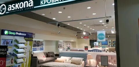 Аскона ярославль магазины