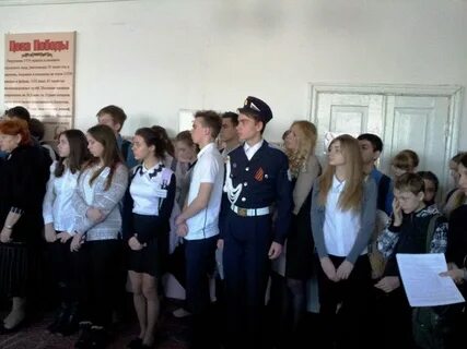 Электронный журнал 1 школа село александровское