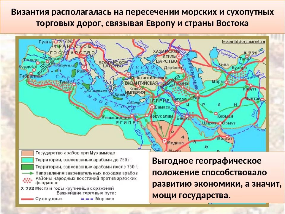 Причины распада византийской империи. Восточная римская империя византия. Восточная римская империя византия. Формирование византийской культуры. Государство византии кратко.