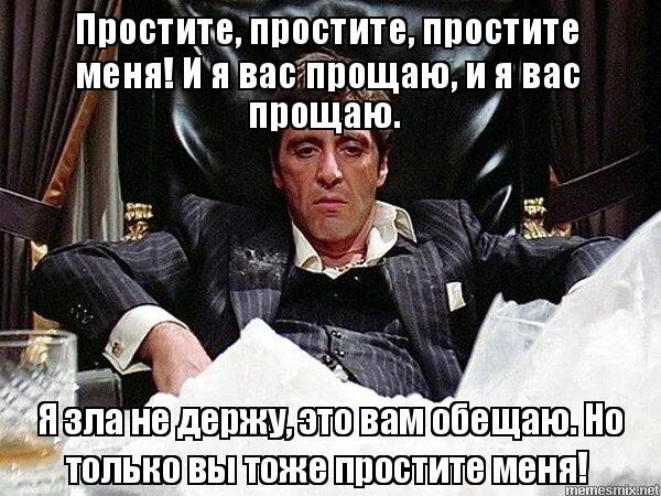 Простите за всё. Прощай и нечего. Прощай любимый мой стихи. Прощай и нечего. Лев лещенко прощай прощай.