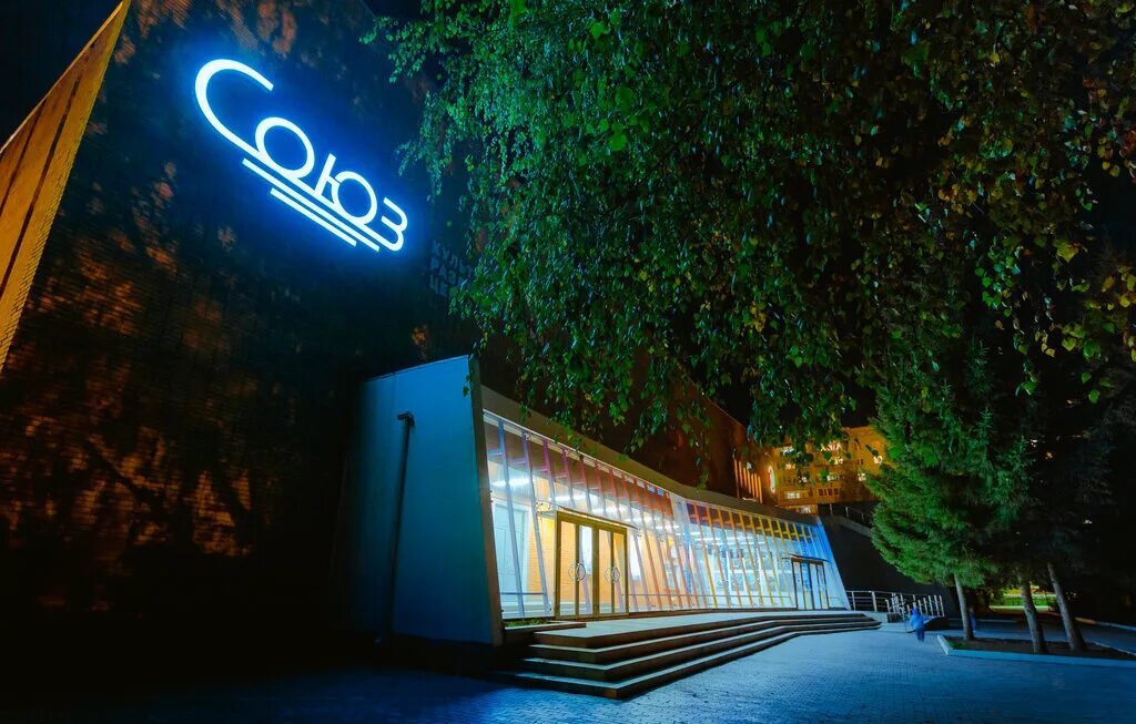 Дом культуры горизонт сызрань. Кинотеатр октябрь чебоксары. 50 лет кинотеатру октябрь. Кинотеатр октябрь томск. Кинотеатр дружба киселевск афиша.