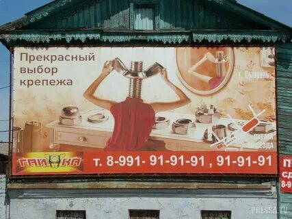 Резьбе не хозяйка
