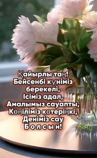 Ыстық модель өзін көрсеткі қалпында массажистке сиғызуға мүмкіндік берді.