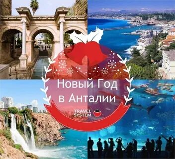 Горит тур набережные