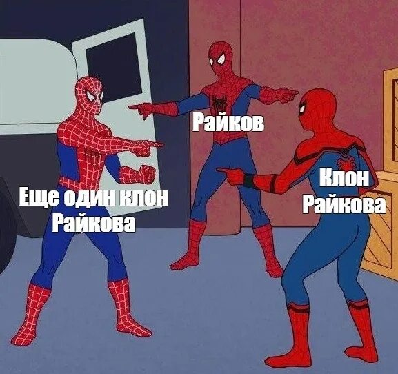 3 Человека паука Мем. Три человека паука мемы. Три Спайдермена Мем. Три человека паука меем. Мем пауки показывают друг