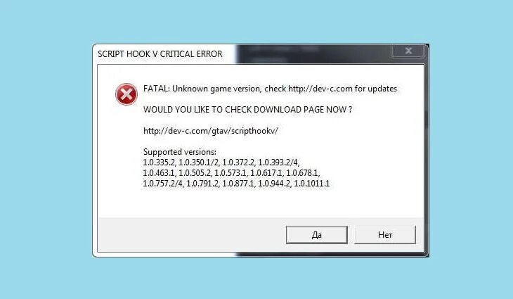 Ошибка script Hook v critical Error ГТА 5. Скрипт хук 5. Script Hook v critical Error GTA 5. Script Hook 5 critical Error. Script hook critical error