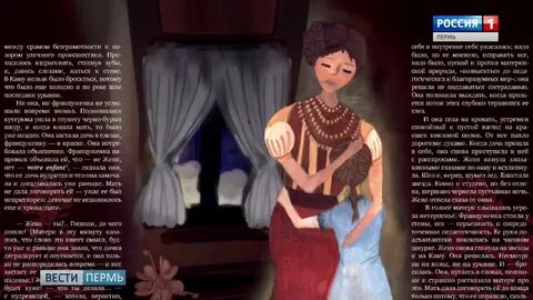 Пастернак детство люверс