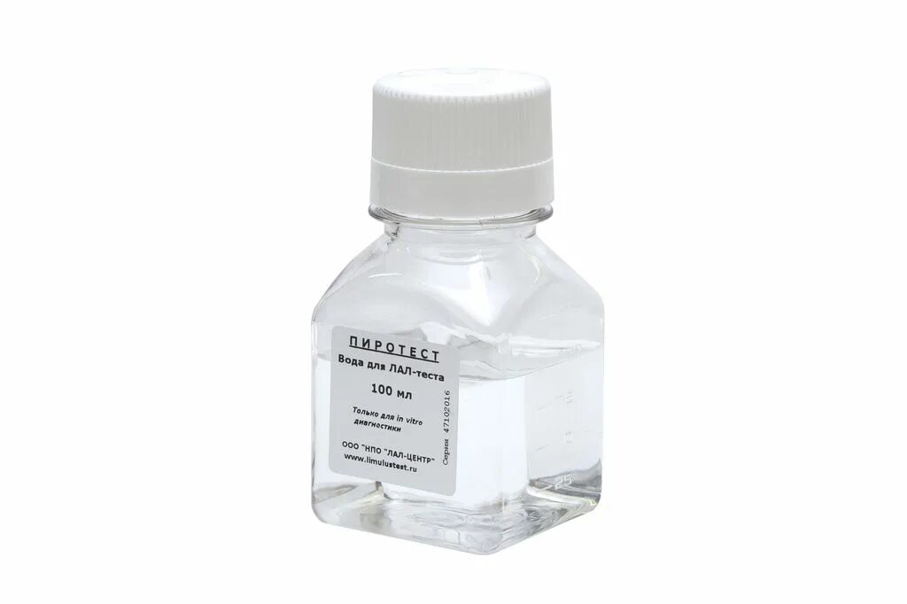 Лал реактив. Методы определения пирогенности растворов для инъекций. Лал тест. Лал тест. Пробирки "пиротест" 10*75 мм 500 шт/упак.