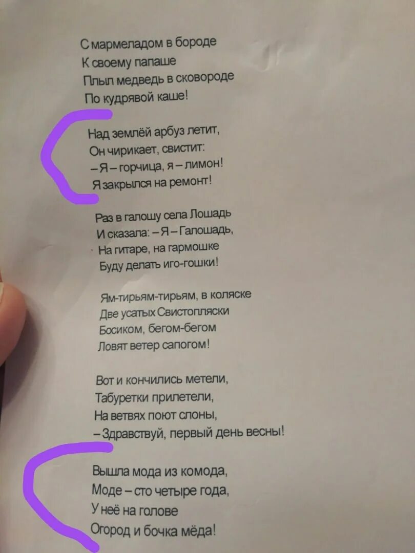 Стихотворение наизусть 5 класс. Выучить стих. Стихотворение наизусть. Стихотворения которые стоит выучить. Стихи которые надо учить в школе.