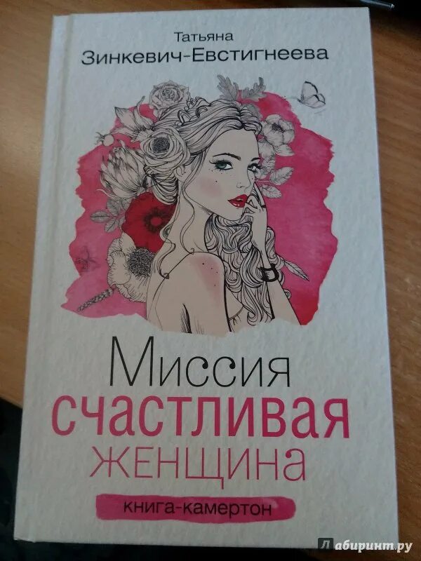 Пробуждение алиса евстигнеева. Сколько страниц в алисе в стране чудес. Евстигнеева алиса книги. Алиса в стране чудес аудиокнига слушать. Алиса евстигнеева.