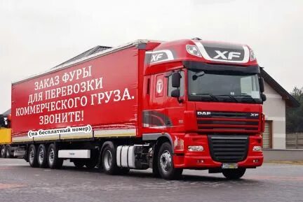 Фура нижний новгород