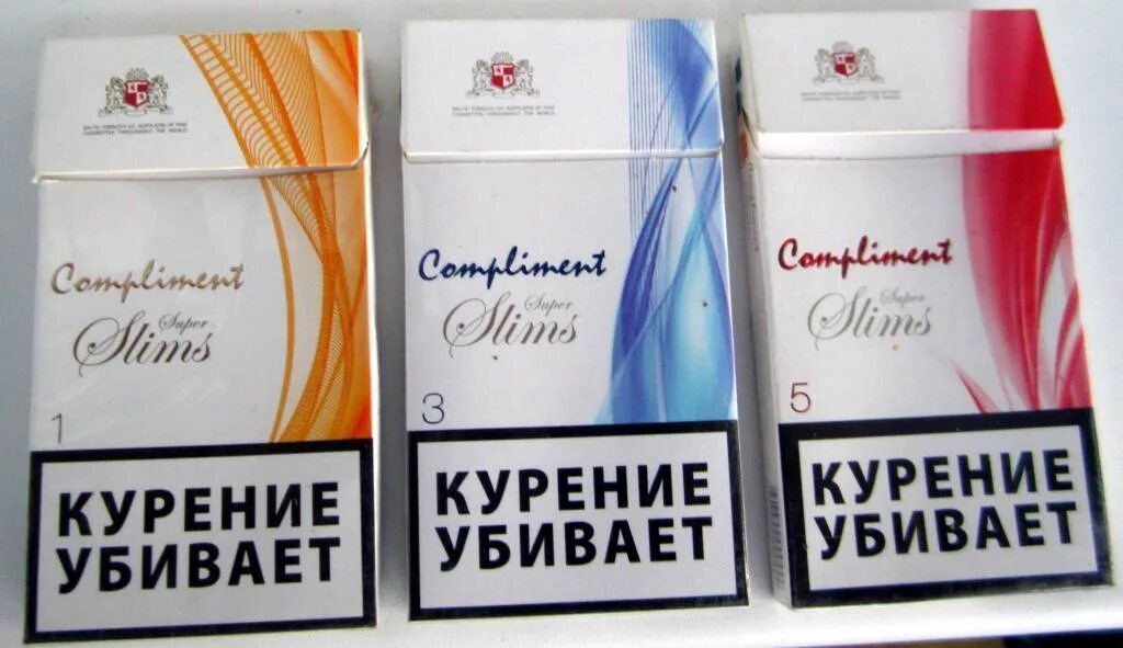 Сигареты compliment super Slims 3. Сигареты compliment super Slims 5. Сигареты compliment super Slims. Сигареты compliment super Slims 1. Сигареты купить интернет магазин дешево москве