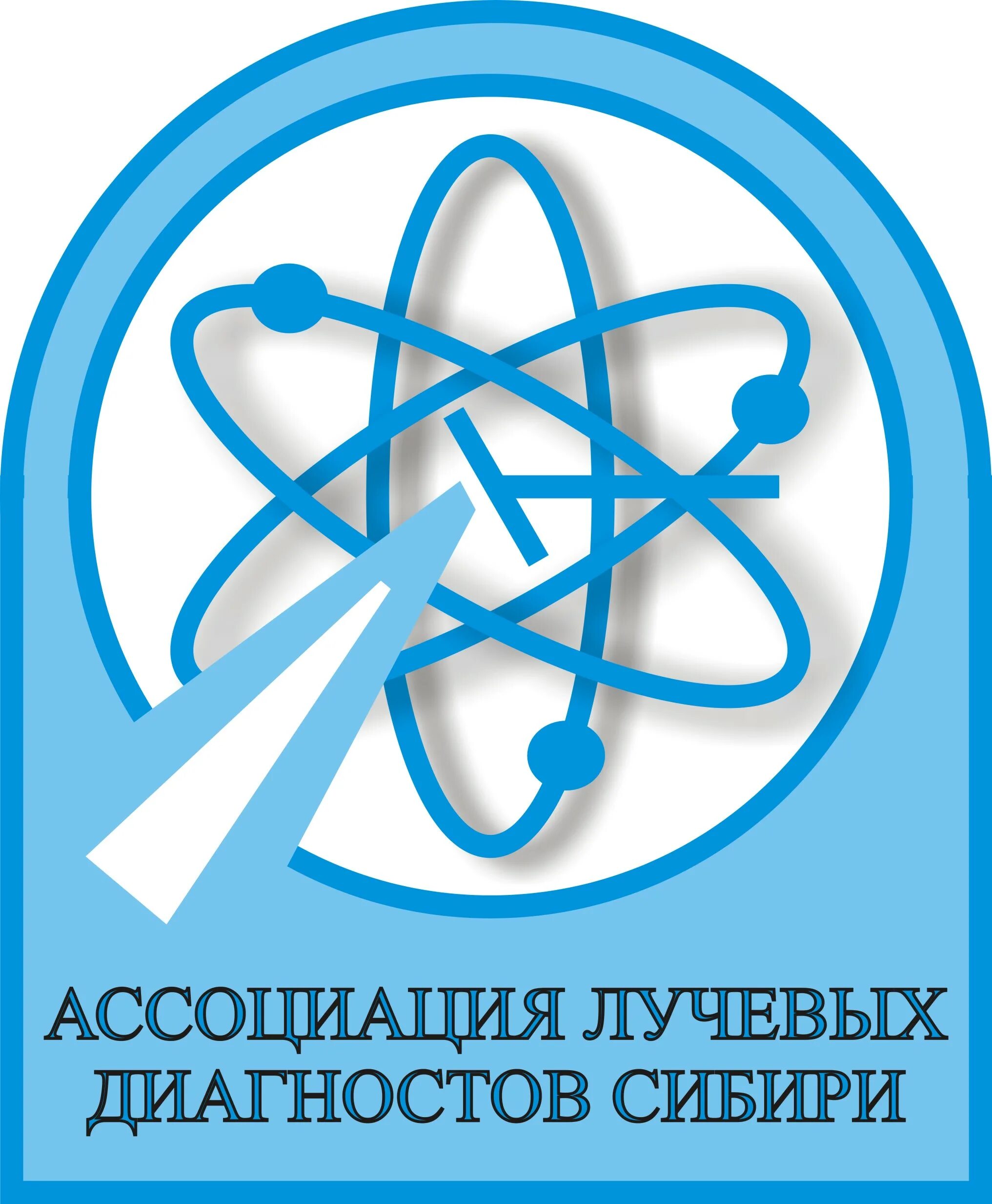 Диагноз герб отзывы. Логотип лучевой диагностики. Эмблема рентгенологии. Лучевая диагностика логотип. Эмблема отделения лучевой диагностики.