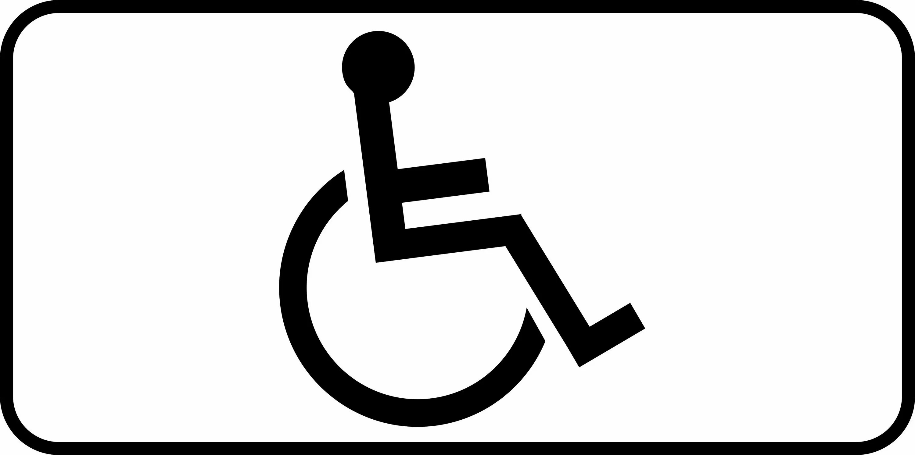 21 8 13 17. Дорожный знак инвалид 8.17. Дорожные знаки инвалид парковка 8.17. Дорожный знак 6.4.17д "парковка для инвалидов". Табличку 8.17 «инвалиды размер.