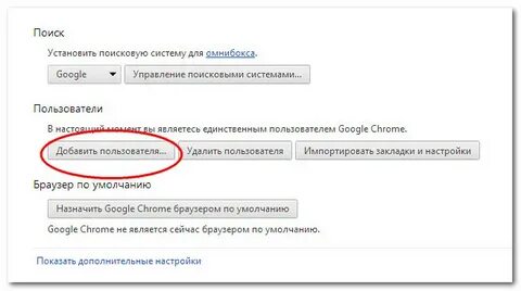 Чужие аккаунт гугл