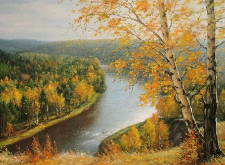 Ноябрь природа. Жигулевские горы самарская область осень. Пейзаж волга берег пучеж. Славная осень. Стихи некрасова про осень.