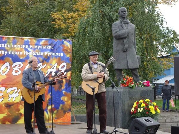 Рубцовская осень. Рубцовская осень вологда. Рубцовская осень. Рубцовская осень в вологде 2021. Рубцовская осень 2021.