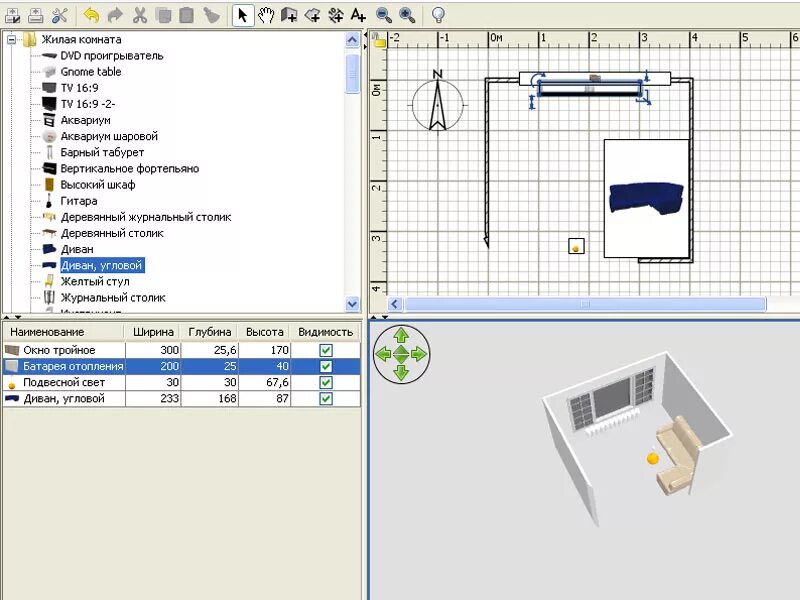 Программа для проектирования ванной комнаты. Программа для проектирования ванной. Программа для проектирования ванной комнаты. 2007. Программа для чертежа плана помещения.