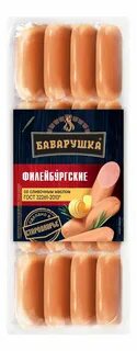 Баварушки с окороком