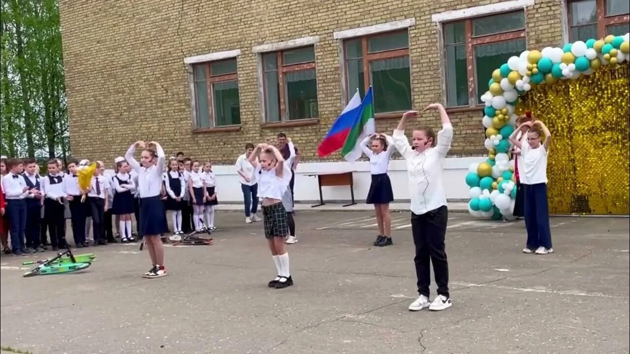 Последний звонок 2023 видео