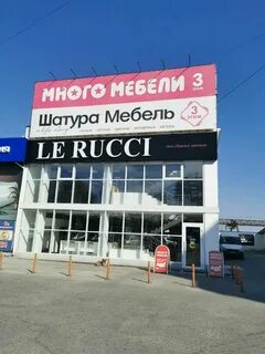 Сити парк осетинская ул 126 нальчик фото