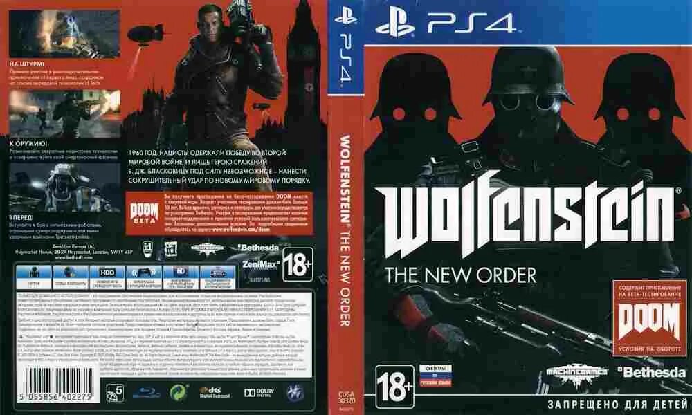 Wolfenstein ps4. Ps4 диск Wolfenstein - the New order. Wolfenstein the New order ПС 4. Вольфенштайн Нью ордер на ПС 4 диск. Вольфенштайн 2 на пс4.