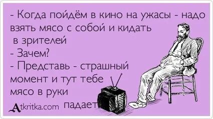 Представить страшно мне теперь