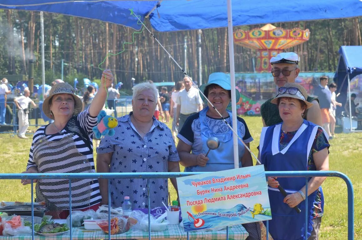 Погода на 10 дней в белогорске амурской. Рыбак рыбака фестиваль Новочебоксарск. Зимний фестиваль Рыбак рыбака Новочебоксарск. Сайт администрации Иванчуг день рыбака.